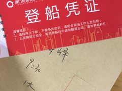 -厦门邮轮中心厦鼓码头(轮渡站)