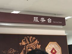 -上海中医药大学附属曙光医院(东部)