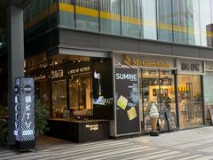 -菽麦谷屋(新光里店)