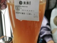 -湊湊火锅·茶憩(郑州绿地新都会店)