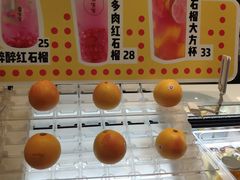 -果呀呀(国金街店)