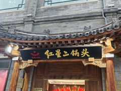 -吴裕泰茶庄(前门大街店)