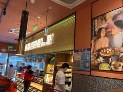 -鱼酷活鱼烤鱼(静安大融城店)