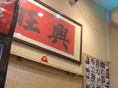 -曼谷食堂·泰国家庭料理(丹桂路店)