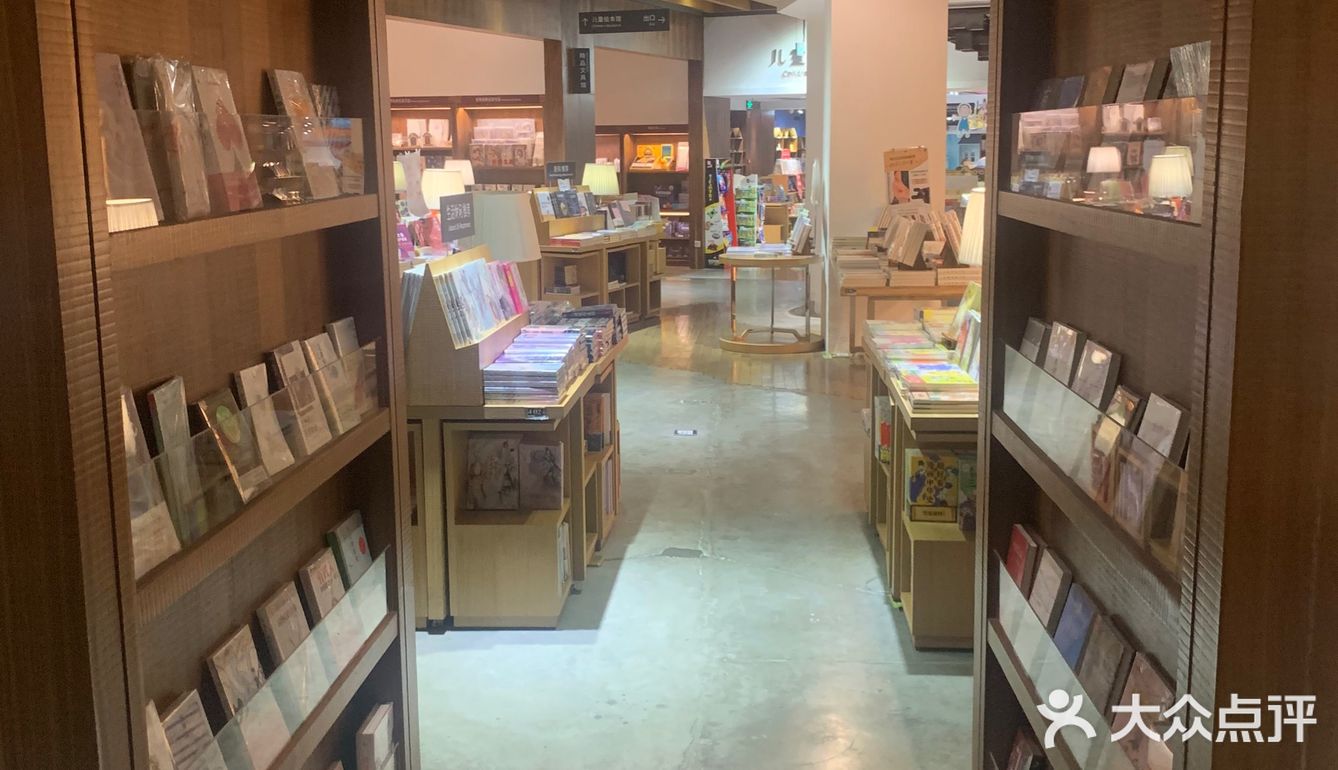 德思勤24小时书店