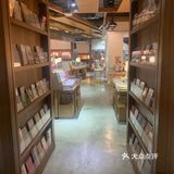 德思勤24小时书店