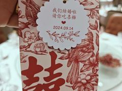 -佳佳美·囍悦水乡