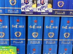 -永辉超市(鲁谷店)