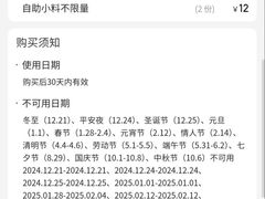 -天都火锅酒楼(虹梅南路店)