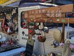 -京北渔家傲