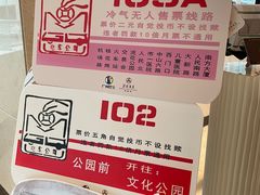 -广州花园酒店