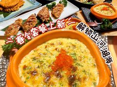 -大和食乐·鲜和牛酸汤火锅(环宇荟店)