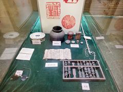 -汕头市小公园-侨批文物馆
