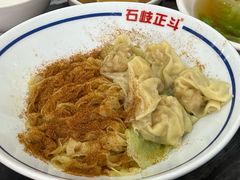 虾子云吞捞粗-正斗面家