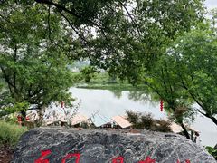 -婺源月亮湾