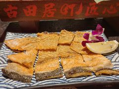 -古田居·特色寿司料理(星之岛旗舰店)