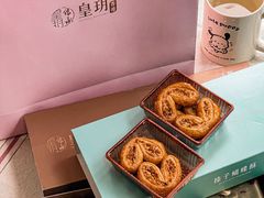 -皇玥(尖沙咀店)