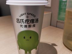 -吕氏疙瘩汤·新鲁菜(日照万象汇店)