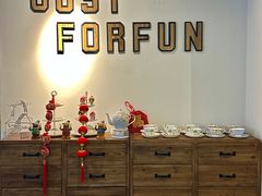 -FUNFUN有饭花园聚会餐厅