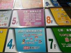 -搜秀影城