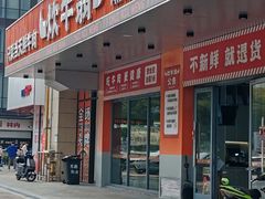 -苏宁天御商业广场