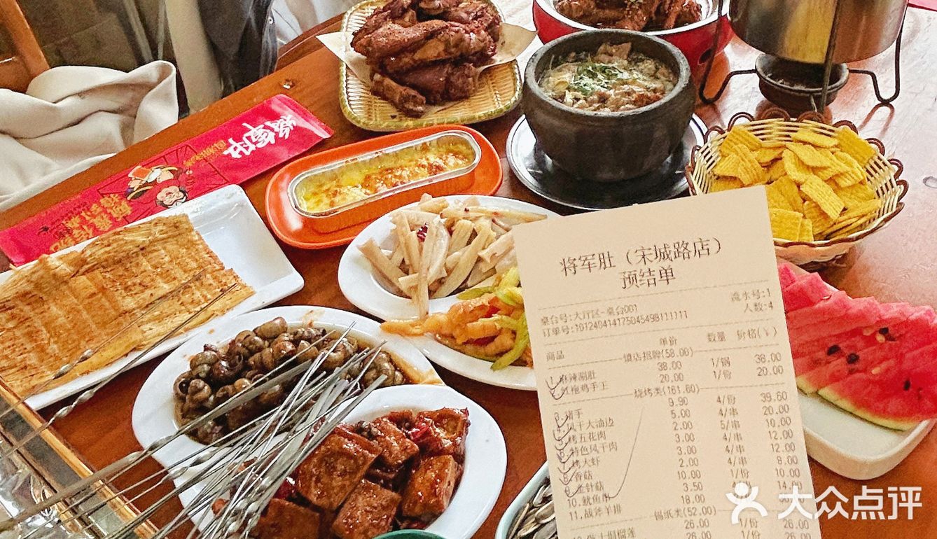 开封。。吃个饭付款的时候直接去世了………