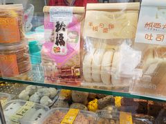 -宫门口馒头铺(创始人总店)