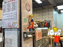 -山水肠粉(盐田店)