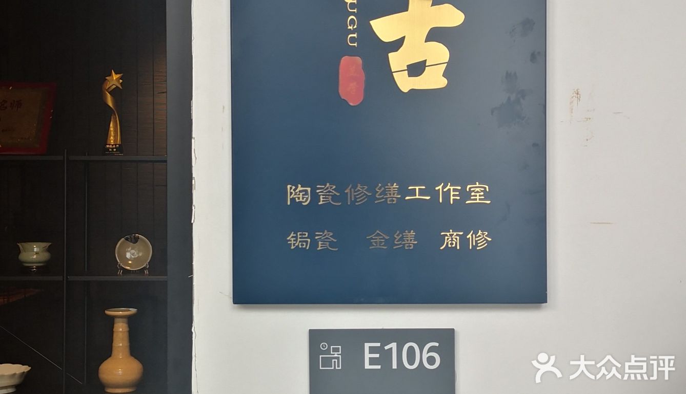 五湖四海皆是缘，竭尽所能来成全