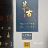 五湖四海皆是缘，竭尽所能来成全