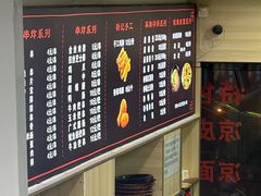 -大嘴巴砂锅麻辣烫麻辣香锅(金桂小区店)
