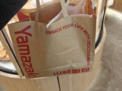 -山崎面包(苏州中心店)