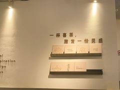 -喜茶(上海打浦桥日月光gelato lab+店)