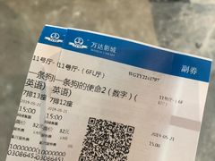 -万达影城 太原龙湖激光IMAX万达广场店(解放路店)