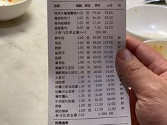 -左庭右院鲜牛肉火锅(浦江欢乐颂店)