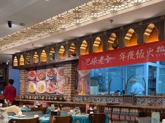 -巴依老爷新疆美食(望京小街店)