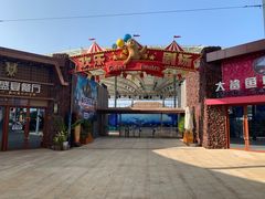 -三亚海昌梦幻海洋不夜城