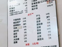 -黑竹香鸡(营和巷店)