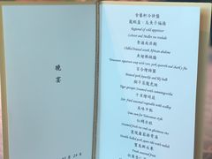 10人晚宴-欣叶食艺轩