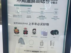 -新罗免税店(济州店)