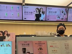 -爷爷不泡茶NOYEYENOTEA(烟台烟大保利店)