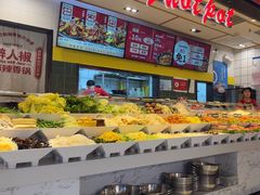 -醉人椒麻辣香锅(上地华联店)