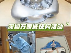 -深圳万象城