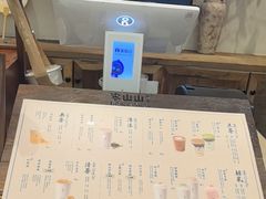 -李山山茶事(景枫店)