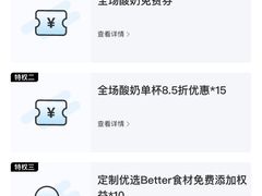 -Blueglass酸奶(财富购物中心店)