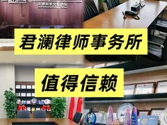 -谢冬律师团队·专注离婚案件·君澜律所