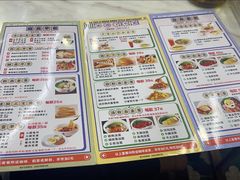 -大有利茶餐厅(福民店)