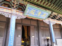 -纯阳宫(大同古城)