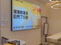 -7分甜(钟楼龙湖店)