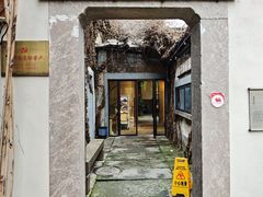 门面-院子餐厅·大锅菜·老杭帮(桥西直街店)